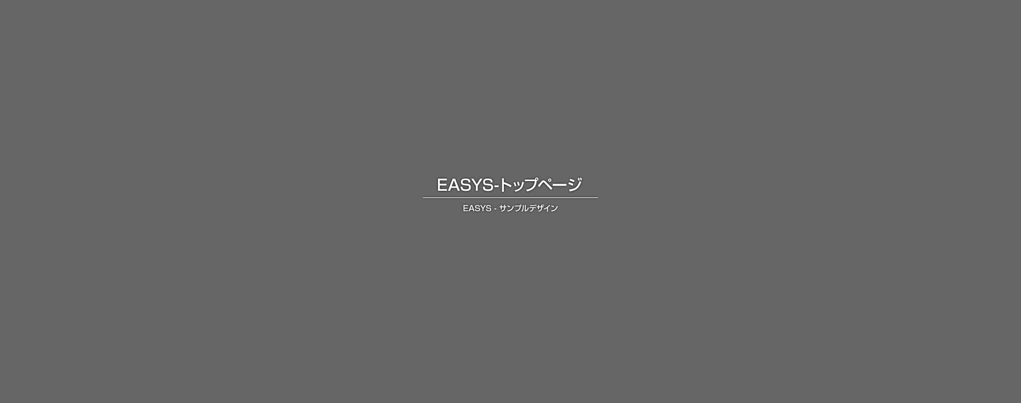 JGAPとは
